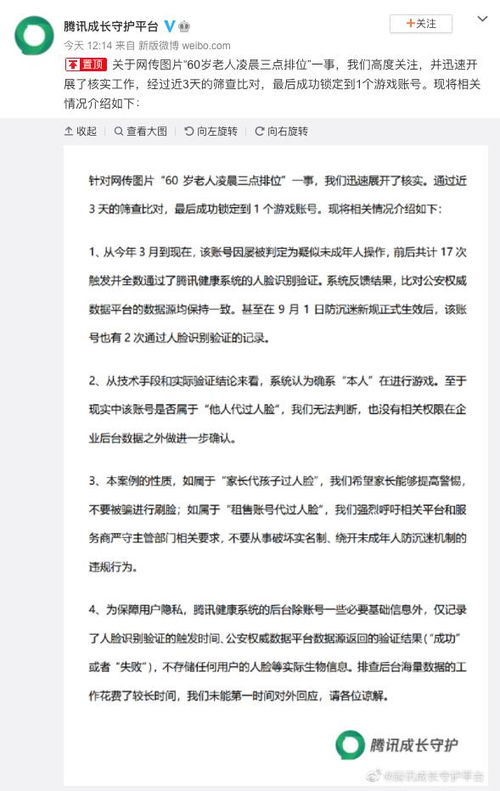 《预算法修正案草案：各方热议背后的焦点解析》